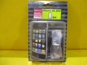 新品★ビートソニック Q-Ban Kit ホルダーiPhone3G/3GS、iPhone4/4Sに最適★QBA14★スマホホルダー★送料600円