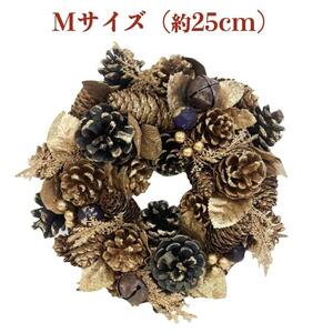 お花のクリスマスリース Mサイズ 約25cm 玄関 ドア 紙スタンド付き ドライフラワー おしゃれ 造花 高級 豪華 飾り