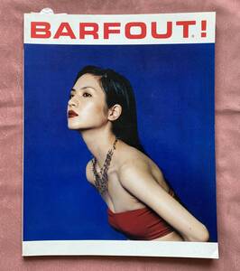 BARFOUT! バァフアウト！ April 1997 Vol.021 [カヒミ・カリィ/立花ハジメ/細野晴臣/鈴木祥子/ニール＆イライザ/曽我部恵一]