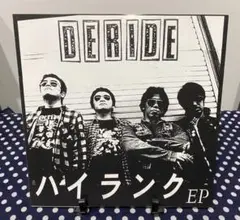 DERIDE / ハイランクEP 7"