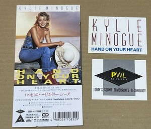 送料込 Kylie Minogue - Hand On Your Heart 8cmCD ステッカー付 / カイリー・ミノーグ - いつわりのハート / 09B344