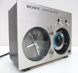 ▲二宮店▲【中古品】S5-48 SONY プログラムタイマー PT-24 動作確認済み