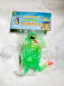 蓄光 ウツボカエル ウツボガエル ケロンガ タケピコ ソフビ ピコピコ コイジャラス マルサン ブルマァク えびねこ ワンフェス WF