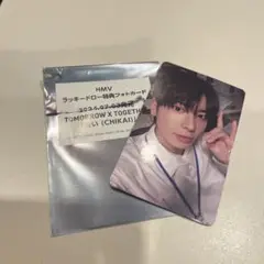 TXT カン テヒョン HMV ラキドロ 誓い taehyun