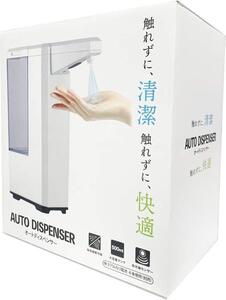 東京ミモア オートディスペンサー ホワイト TMAD-001 500 ml