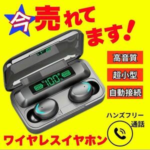 ワイヤレスイヤホン Bluetooth対応 ノイズキャンセリング TWS 特価 iPhone android アイフォン アンドロイド PC パソコン 車内 カー　２