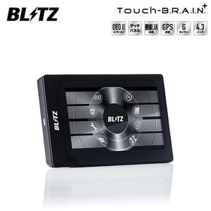 BLITZ ブリッツ タッチブレイン＋ インプレッサスポーツ GP6 GP7 2011/12～ FB20 SUBARU