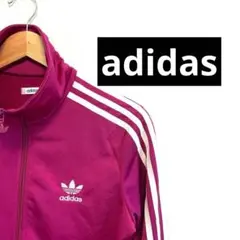 adidas オリジナル　トラックジャケット　36 レディース　ピンク　パープル