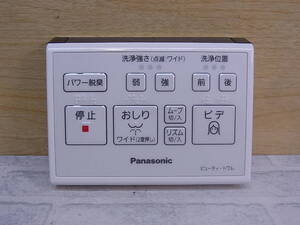 ◎N/268●パナソニック Panasonic☆洗浄トイレ用リモコン☆ビューティ・トワレ☆E2C☆動作不明☆ジャンク