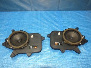 Toyota Aristo トヨタ アリスト JZS161 JZS160 純正　JBL フロント スピーカー 左右セット 86160-0W030 86160-0W040