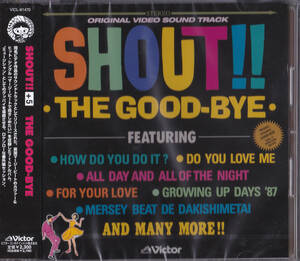 【送料込即決】未開封新品 CD ■ The Good-Bye グッバイ ■ 『SHOUT!!』