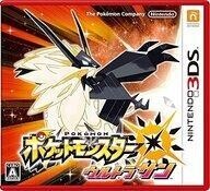 中古ニンテンドー3DSソフト ポケットモンスター ウルトラサン