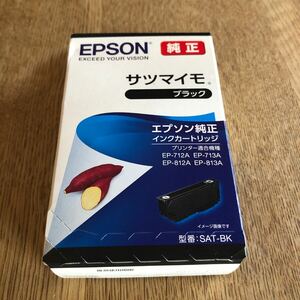 EPSON エプソン 純正インクカートリッジ サツマイモ ブラック SAT-BK