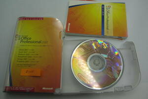 送料無料/#1288 中古品 Microsoft Office Professional 2007 アカデミック版 パワーポイント アクセス ライセンスキーあり 2010.2013互換可