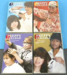 【DVD】 PREPPY COLLEGE（ プレッピーカレッジ ） Vol.12・13・15・18 / 美容師のスキルアップに、スタッフ教育に【４巻セット】