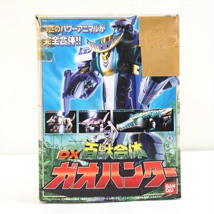 1円【ジャンク】BANDAI バンダイ/DX 百獣合体 ガオハンター 百獣戦隊 ガオレンジャー/71