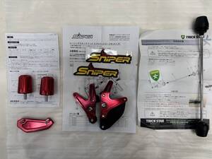 ZX-25R ZX-4R スナイパー レーシングスタンドフック マスシリカバー、トリックスター フロントアクスルスライダー 他赤4点セット