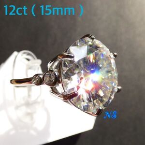 モアサナイト　リング　指輪　12ct 15mm ソリティア　フリーサイズ　シルバー925　１２カラット　ダイヤモンド　