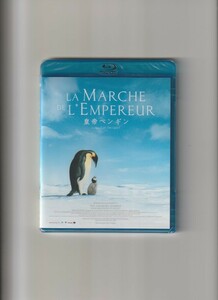 新品未開封/皇帝ペンギン LA MARCHE DE L