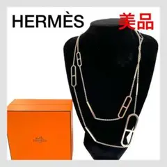 ⭐美品⭐エルメス エヴァー シェーヌ ダンクル ネックレス HERMES