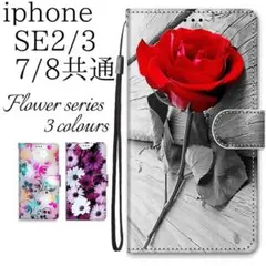 新品■iPhone7/8/SE第2・第3世代 手帳型 一凛（シングルローズ