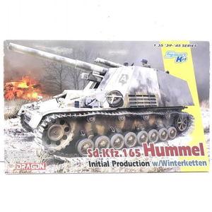 【中古】DR6876 1/35 ドイツ軍 自走砲 Sd.Kfz.165 フンメル初期生産型 w/ヴィンターケッテン[240069163402]