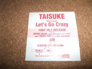 [CD][送料無料] プ口モ盤 TAISUKE Let