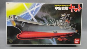 バンダイ 1/700 宇宙戦艦ヤマト 再販版 未組 松本零士