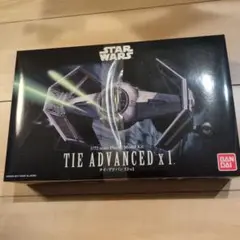 バンダイ スター・ウォーズ TIE ADVANCED x1 1/72