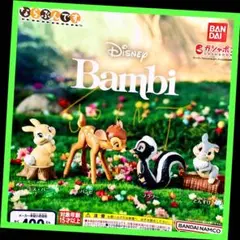 【ガチャ】Disney Bambi ならぶんです。 全4種フルコンプリート