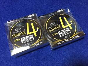 ☆ゴーセン ジギングPEスクエア4 1.5号/23LB 300m 2個セット、ショア、オフショア、キャスティング、ジギング、投げ、船、サーフ、堤防など