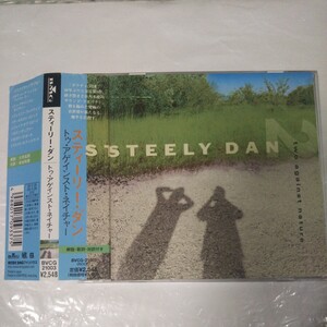 スティーリー・ダン／トゥ・アゲインスト・ネイチャー (STEELY DAN)