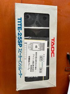 未使用品 TAOC スピーカーインシュレーター TITE-25SP