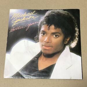 Billie Jean UK Orig 7