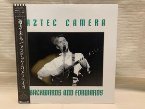 【レコード】Aztec Camera, Backwards And Forwards / アズテック・カメラ・ライブ 過去・未来