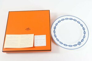 HERMES エルメス シェーヌダンクル サイズ20ｃｍ ブランド 食器 お皿 プレート 箱付き 2441-AS