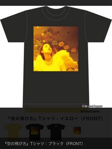 スピッツ　30周年記念　完全受注生産　空の飛び方　ジャケットTシャツ　ブラック　S