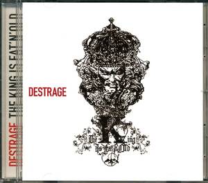 DESTRAGE★The King Is Fat 