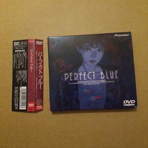 パーフェクト・ブルー DVD