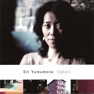 山本恵里 Eri Yamamoto / Colors