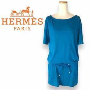 n326 HERMES エルメス 半袖 ワンピース チュニック ブルー カジュアルワンピ 36 フランス製 コットン100% ヴィンテージ 正規品