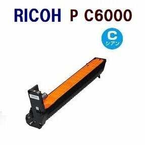 送料無料　RICOH対応　リサイクル　ドラムカートリッジ　P　C6000　シアン　P C6000L / C6010 / IP C6020　　＊C6010Mは対応不可