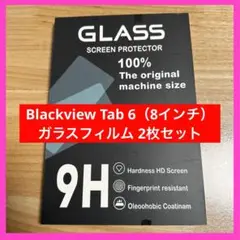 ⭕️50%off⭕️ Blackview Tab 6 ガラスフィルム 2枚セット