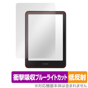 Kindle Paperwhite 第12世代 2024年発売 保護フィルム OverLay Absorber 低反射 for アマゾン キンドル 衝撃吸収 ブルーライトカット 抗菌