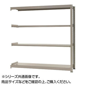 中量ラック 耐荷重300kgタイプ 連結 間口900×奥行450×高さ1200mm 4段 ニューアイボリー