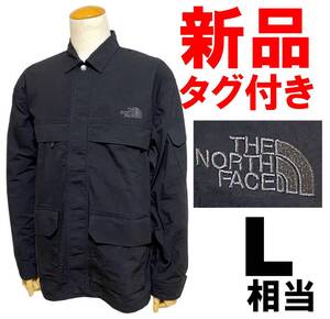 新品未使用タグ付 ノースフェイス THE NORTH FACE ナイロンジャケット ミリタリージャケット シャツジャケット ジオロジーシャツ 黒