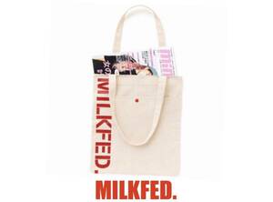 ☆MILKFED.☆ミルクフェドトートバッグ☆特別付録☆