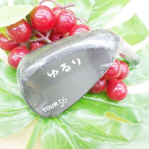 適合 軽撃区 ゆるり TOUR 56度 シルバー ウェッジ ヘッドパーツ 日本製 ツアーモデル YURURI Wedge