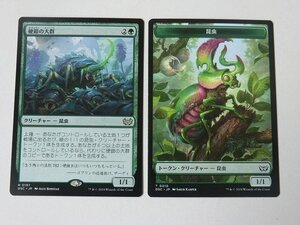 MTG 美品 【硬鎧の大群】 （レア） ダスクモーン：戦慄の館 DSC 日 5枚迄