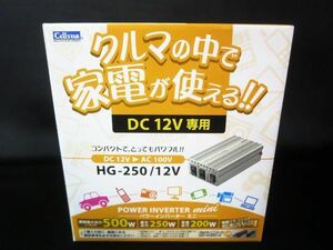 CELLSTAR HG-250/24V DC12V専用 DC/ACインバーター 車の中で家電が使える!!